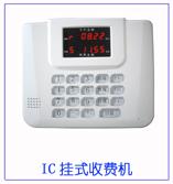 江蘇食堂刷卡機(jī)圖片