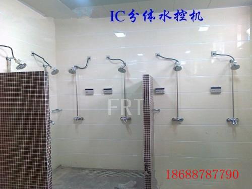 供應(yīng)卡管家校園一卡通IC卡水控