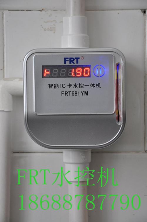 供应水塔刷卡控水器18924638670图片