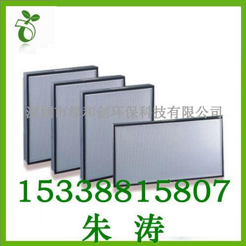 供應(yīng)超效過(guò)濾器深圳空氣過(guò)濾器 超效過(guò)濾器