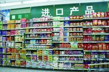 食品进口需要的公司资质食品进口一般贸易进口流程