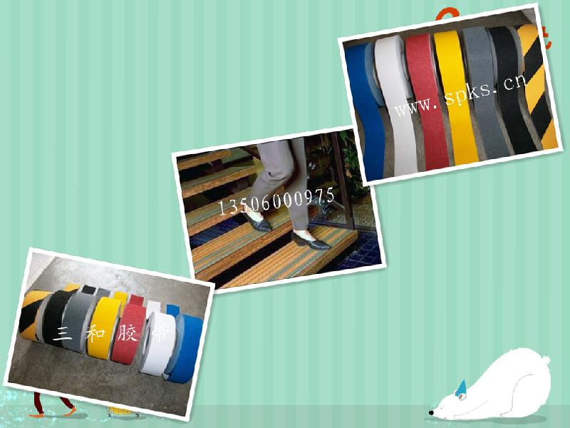 供應(yīng)浴室防滑膠帶