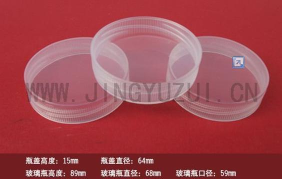 供應(yīng)塑膠瓶蓋【品質(zhì)*】