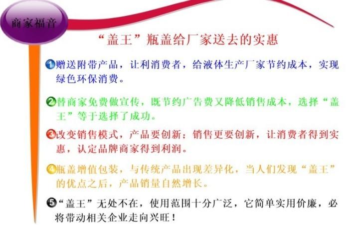 供應(yīng)【傳統(tǒng)瓶蓋弊端的解決方案】【瓶蓋不好用影響食用油銷售】鯨