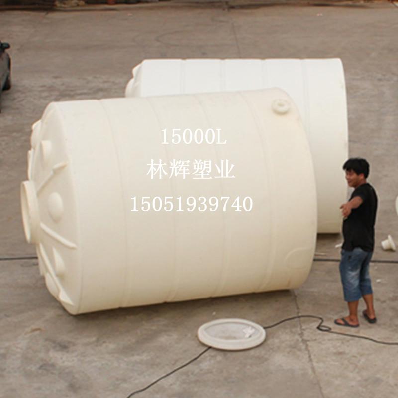15立方PE儲罐圖片/15立方PE儲罐樣板圖 (2)