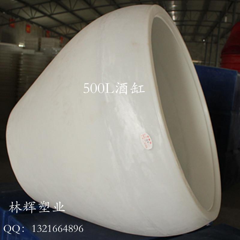 供應(yīng) 常州500L全新料易清洗無毒無味PE優(yōu)質(zhì)酒缸 滾塑釀造缸 混批