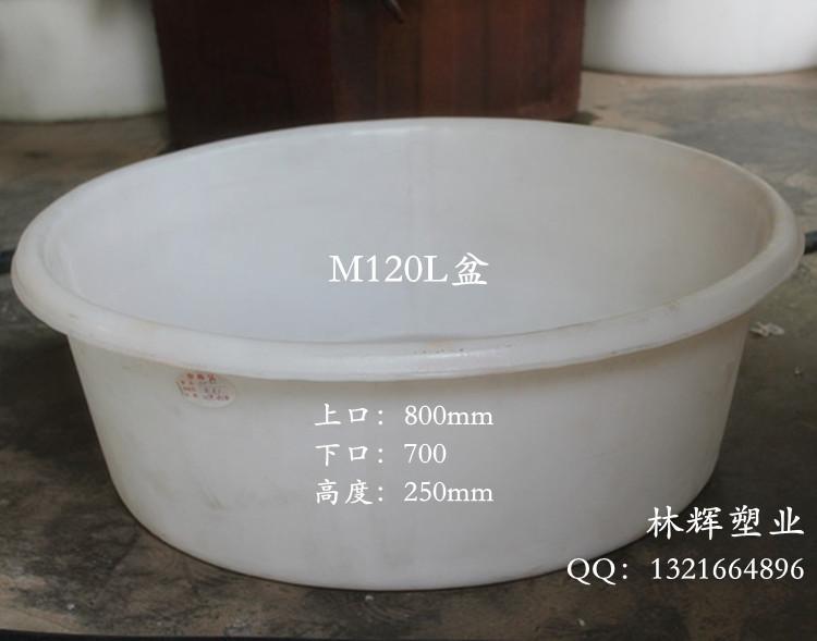 120L塑料盆供應(yīng)商