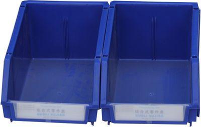 零件盒圖片/零件盒樣板圖 (3)