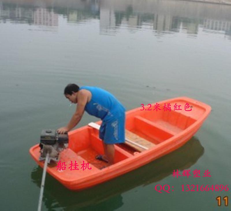 常州3.2米塑料漁船生產(chǎn)廠家