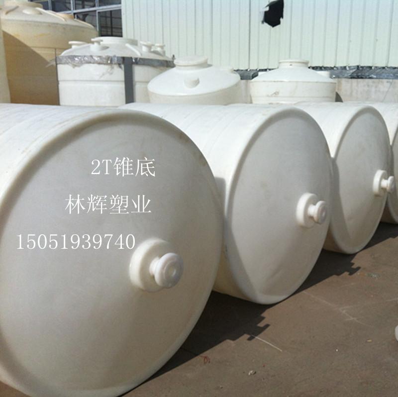 1500L錐底圖片/1500L錐底樣板圖 (3)