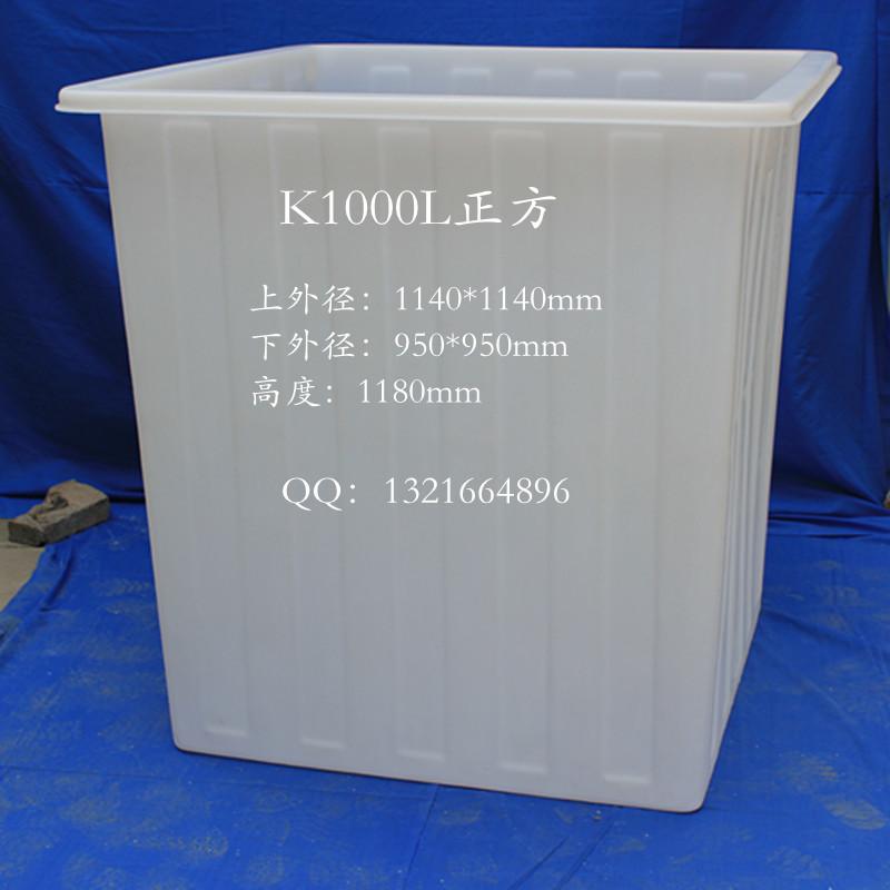 400KG塑料方箱水箱廠家
