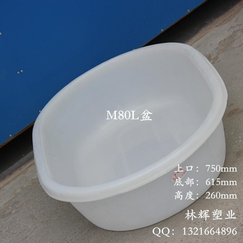 供應(yīng)安徽30L塑料盆