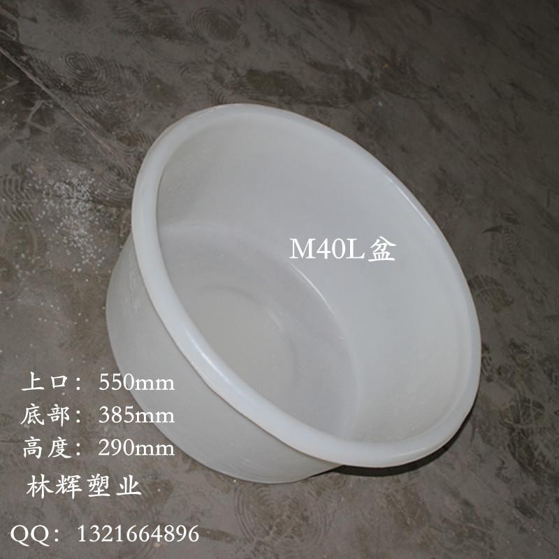 供應(yīng)安徽30L塑料盆