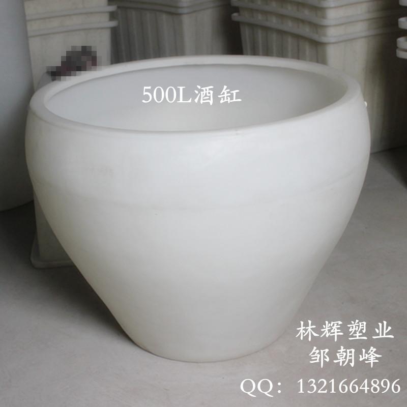 供應(yīng) 常州500L全新料易清洗無毒無味PE優(yōu)質(zhì)酒缸 滾塑釀造缸 混批