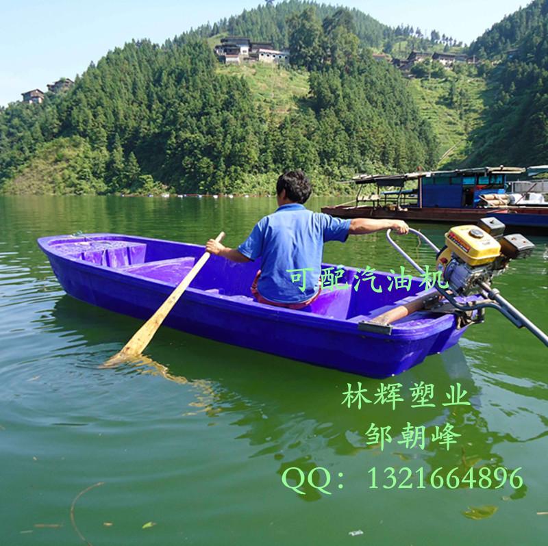 湖中專用塑料漁船圖片