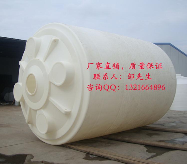 供應(yīng)20噸化工儲(chǔ)罐