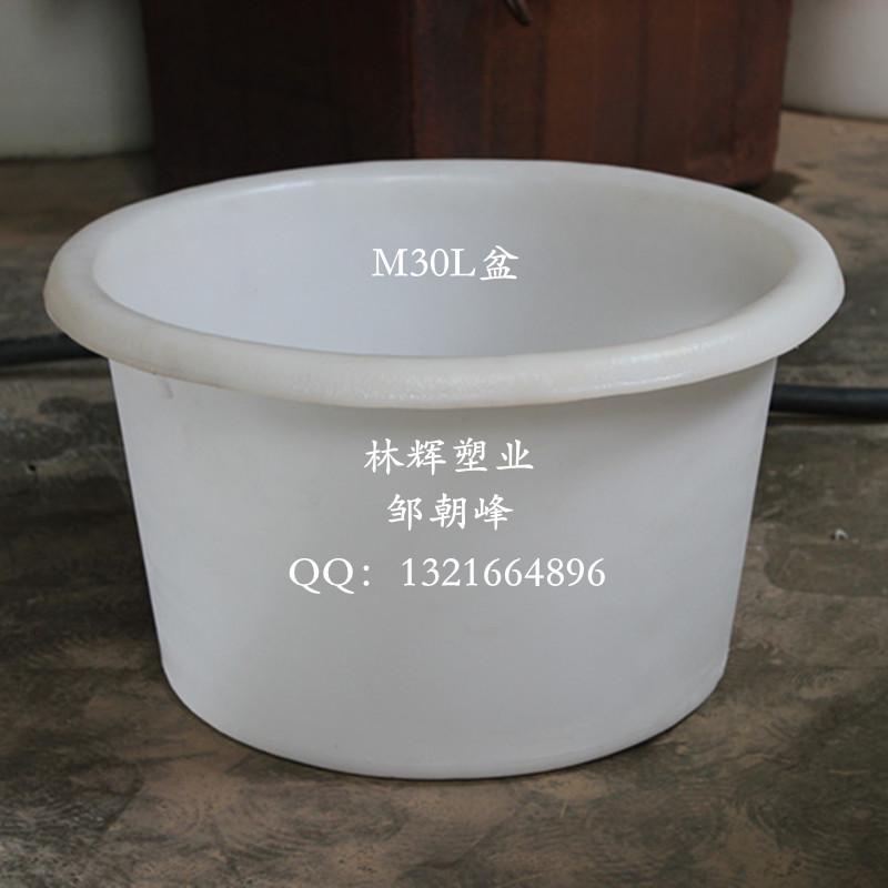 供應(yīng)安徽30L塑料盆