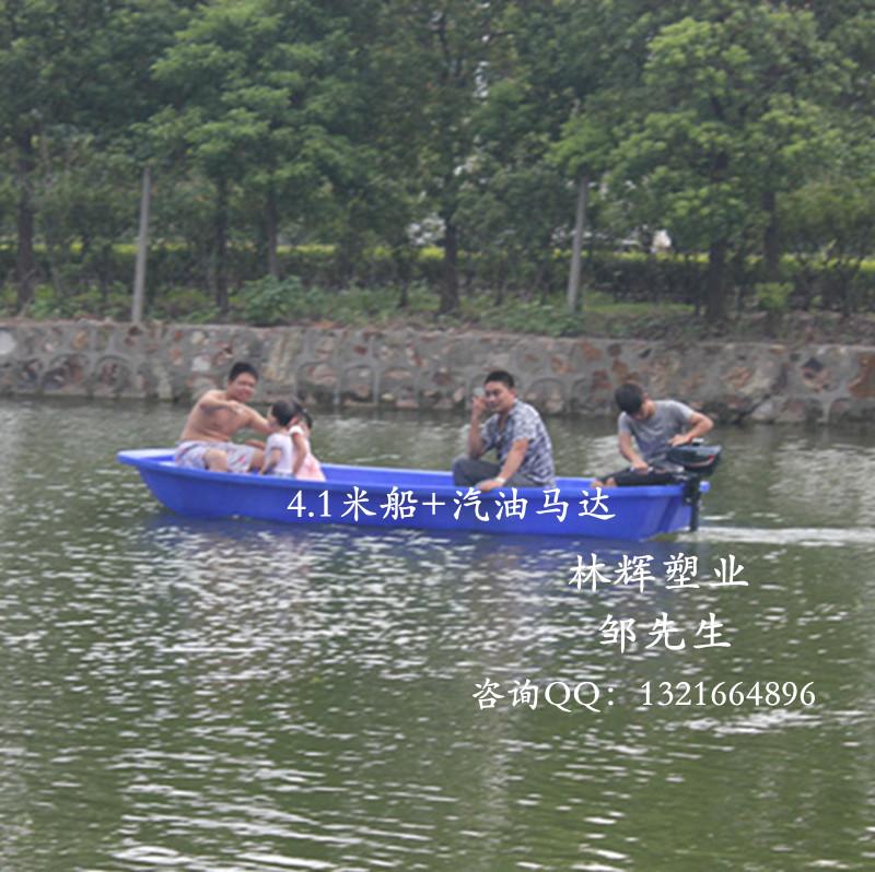 廠(chǎng)家供應(yīng)4米觀(guān)光游玩釣魚(yú)船