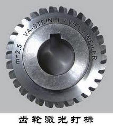 激光打標(biāo)機(jī)，光纖激光打標(biāo)機(jī)生產(chǎn)廠家