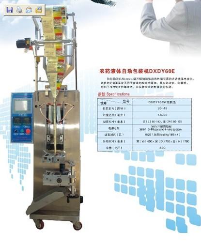 供应金属包装容器图片