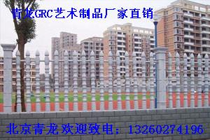 北京市北京GRC构件欧式构件欧式水泥构件厂家