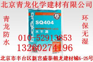 北京市橡胶防水涂料CQ110耐裂威厂家供应青龙牌防水材料单组份SBS橡胶防水涂料(CQ110耐裂威)