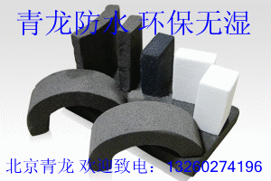 供应北京保温公司 青龙牌保温隔热材料厂家直销耐热999泡沫玻璃