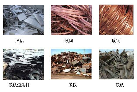 供應(yīng)電子線路板回收電子芯片回收