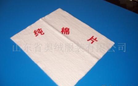 供應(yīng)純棉棉花