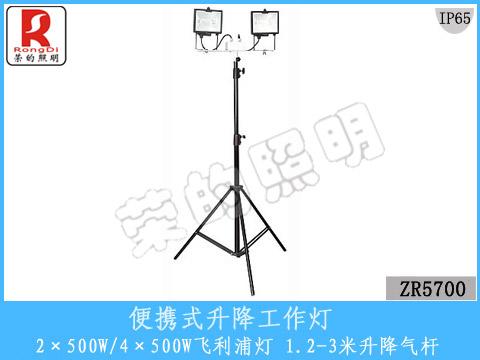 供应便携式升降工作灯 组合式大功能灯头 3米可升降支架 适用广 轻便