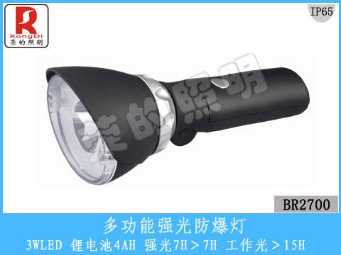 BR2700多功能磁力强光工作灯,多功能LED强光手电筒 厂家供货图片