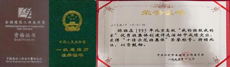 遼寧工程預(yù)算培訓(xùn)