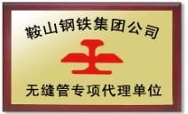 換熱鋼管圖片/換熱鋼管樣板圖 (2)