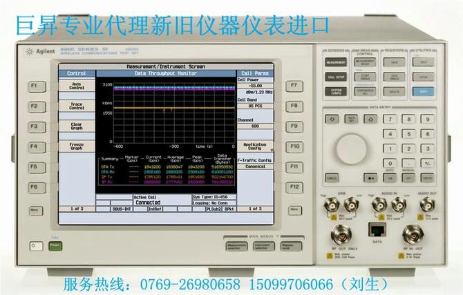 供应参数测试仪器进口报关香港二手仪器进口代理公司图片