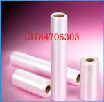 供應(yīng)拉伸纏繞膜/北方*的生產(chǎn)廠家