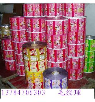 供應(yīng)彩印包裝膜/14000元/噸
