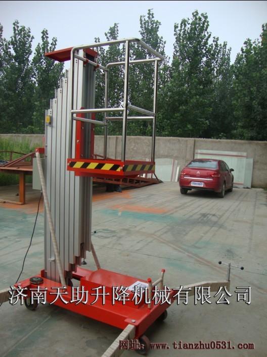 供應(yīng)遼寧鋁合金式升降平臺(tái)