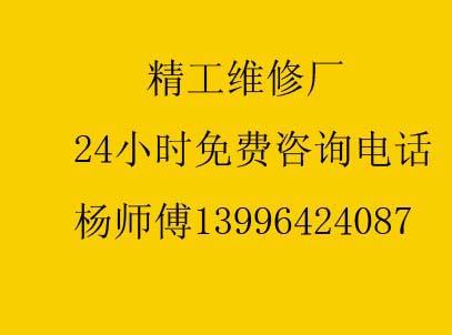 永州三一挖机维修SY135C-8上部回转左右速度慢无力