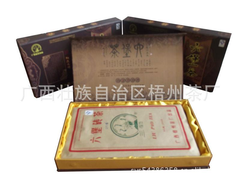 供應(yīng)六堡磚茶廠家批發(fā)價(jià)格/六堡磚茶廠家直銷(xiāo)/六堡磚茶廠家批發(fā)報(bào)價(jià)