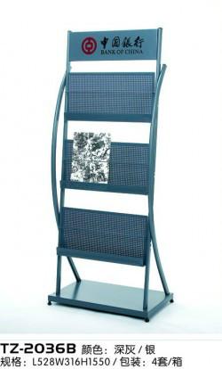 供應(yīng)資料架報(bào)刊架時(shí)尚雜志架酒店宣傳架周刊架北京展示架辦公資料架