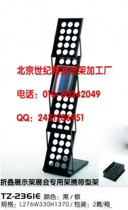 供應(yīng)折疊資料架雜志架單面折疊架電力公資料架雜聯(lián)通宣傳活動架
