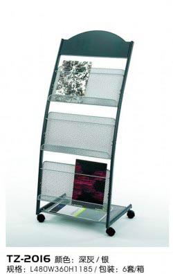 供應(yīng)北京資料架大興展示架層網(wǎng)架期架生產(chǎn)制作展架時尚期刊架批發(fā)生產(chǎn)廠家