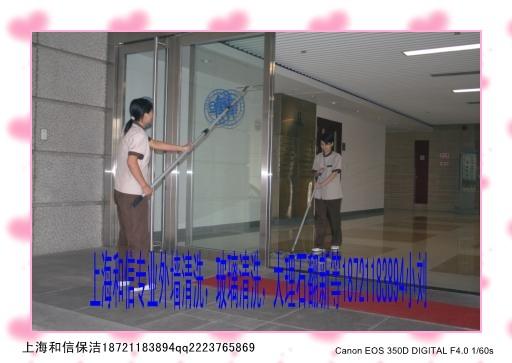 供應(yīng)家庭保潔聯(lián)系電話18721183894