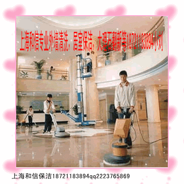 供應(yīng)上海閔行保潔