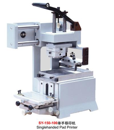 供應(yīng)泉州單色移印機(jī)批發(fā)
