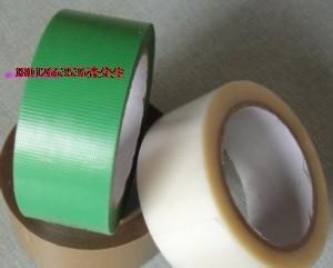 養(yǎng)生膠帶透明易撕膠帶圖片