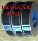 自粘蓋帶上蓋帶圖片