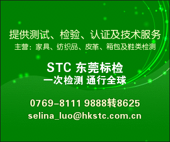 供应儿童食品包装材料测试图片