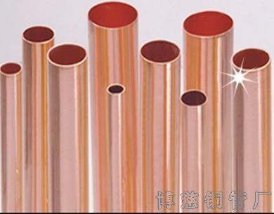 供應(yīng)山東C1100紫銅管，T1紅銅管，電極銅管