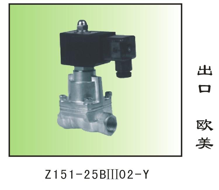 供应Z151-B先导活塞式电磁阀